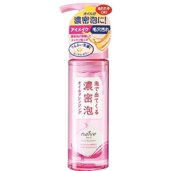 dầu Rửa Mặt Tẩy Trang Naive Dạng Bọt 2 Trong 1 dầu Rửa Mặt Tẩy Trang Naive Dạng Bọt 2 Trong 1